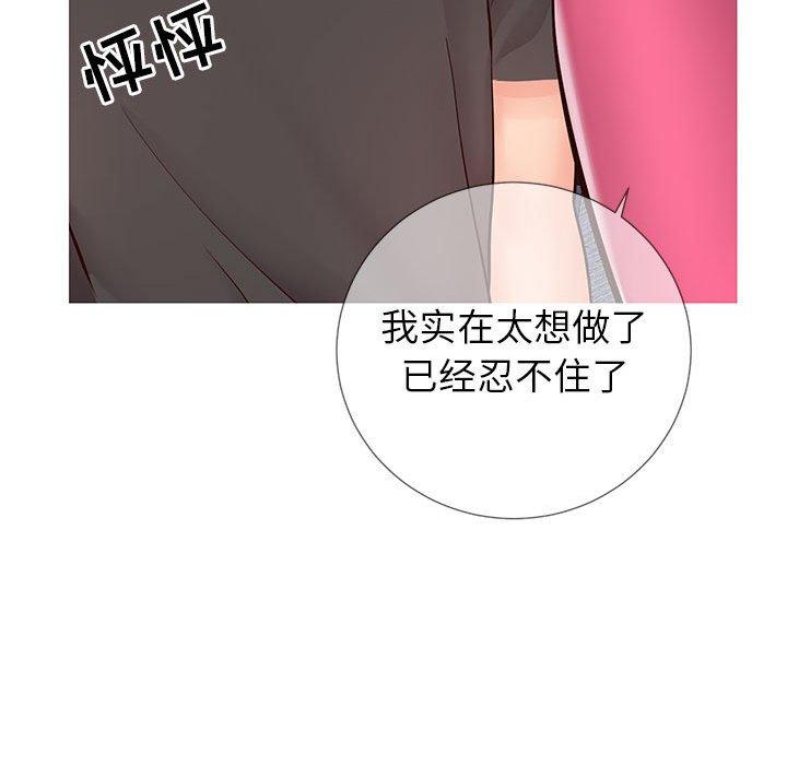 59P - 同一屋檐/偶然同住