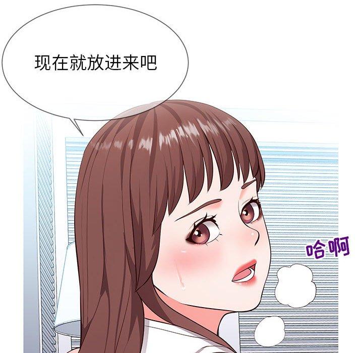 60P - 同一屋檐/偶然同住