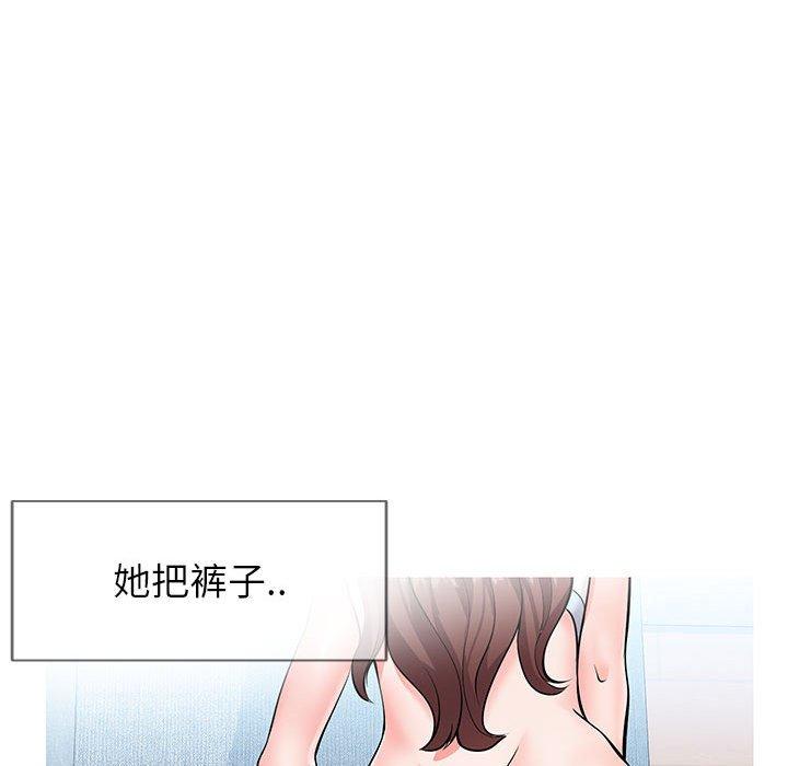 67P - 同一屋檐/偶然同住