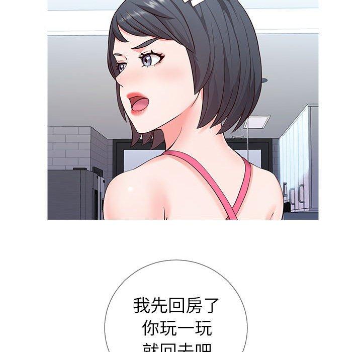 9P - 同一屋檐/偶然同住