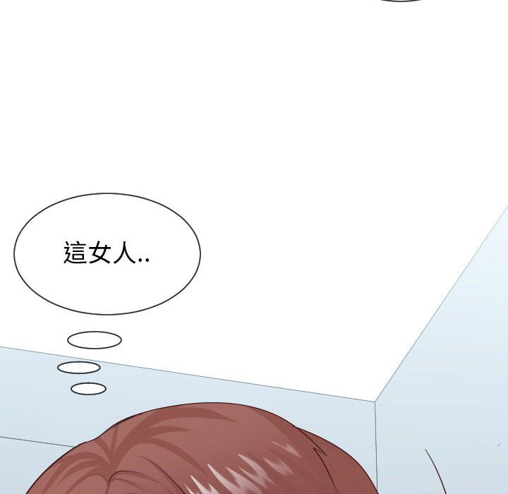 104P - 同一屋檐/偶然同住