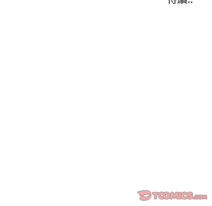 107P - 同一屋檐/偶然同住