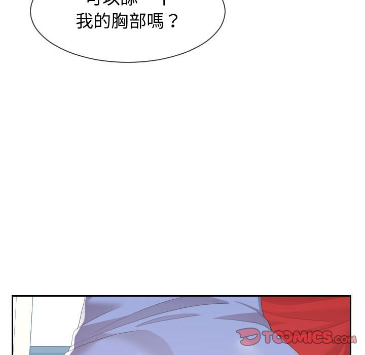 17P - 同一屋檐/偶然同住