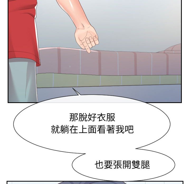 26P - 同一屋檐/偶然同住