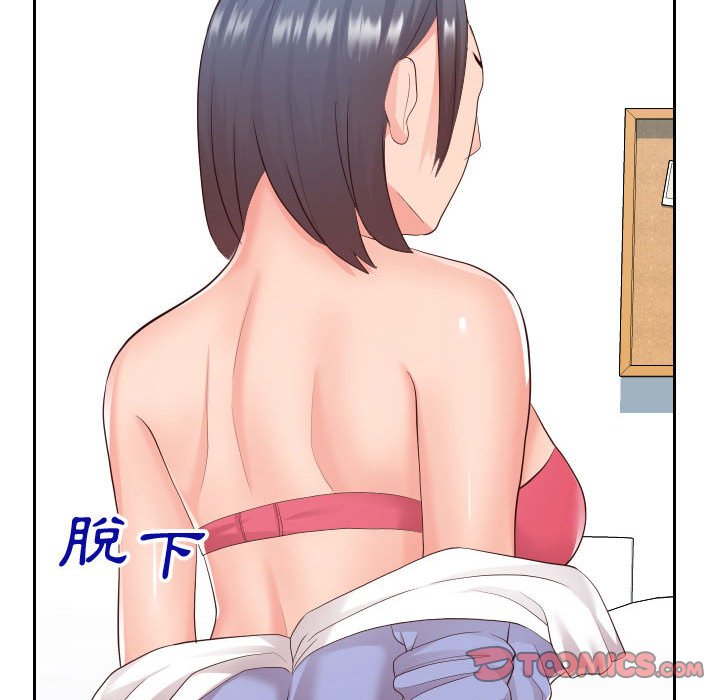 29P - 同一屋檐/偶然同住