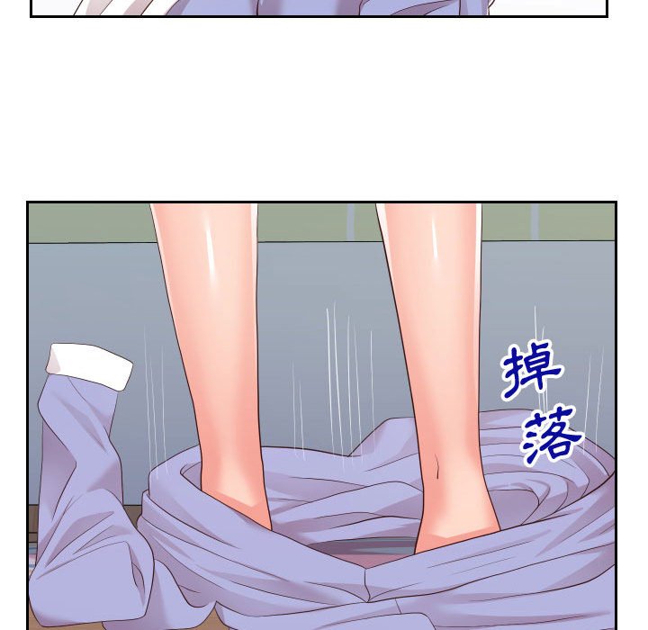 30P - 同一屋檐/偶然同住