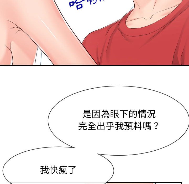 32P - 同一屋檐/偶然同住