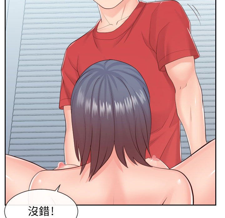 42P - 同一屋檐/偶然同住