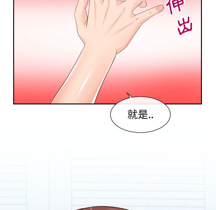 46P - 同一屋檐/偶然同住
