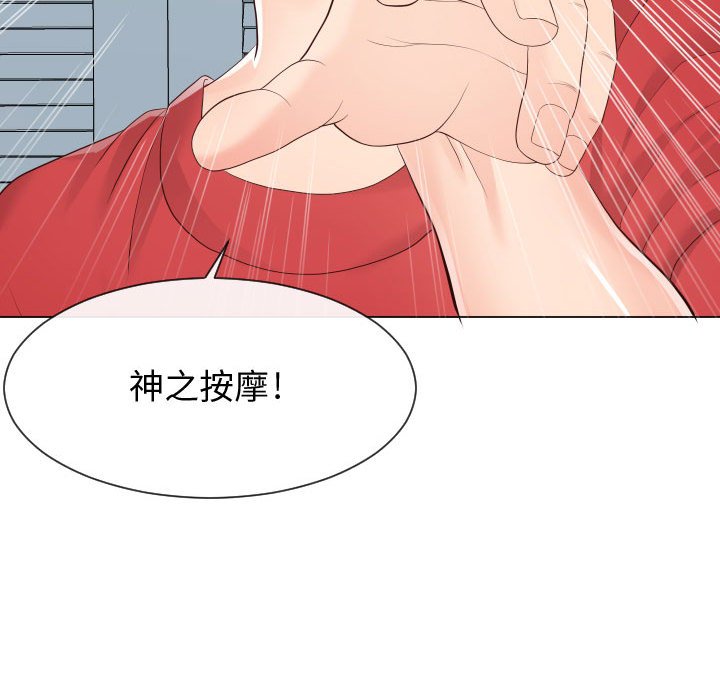 48P - 同一屋檐/偶然同住
