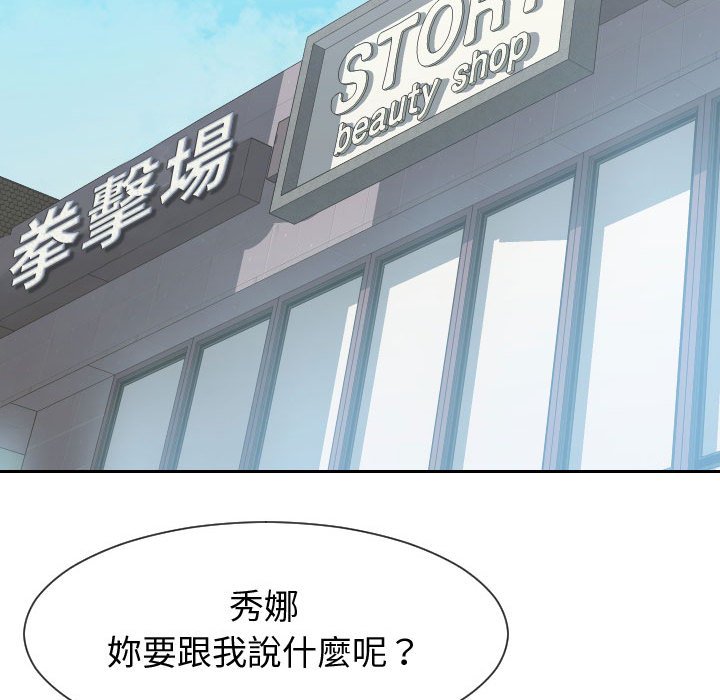 50P - 同一屋檐/偶然同住