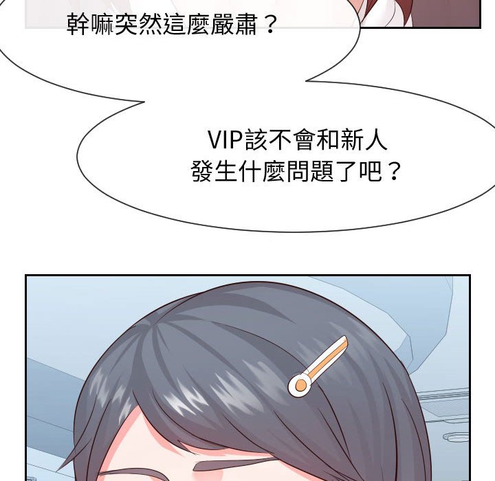 55P - 同一屋檐/偶然同住