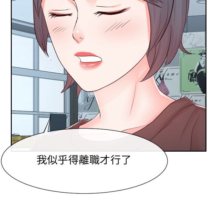 56P - 同一屋檐/偶然同住