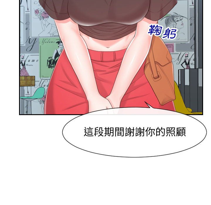 62P - 同一屋檐/偶然同住
