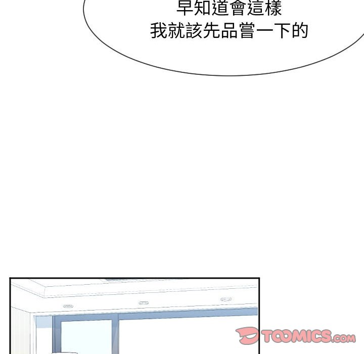 65P - 同一屋檐/偶然同住