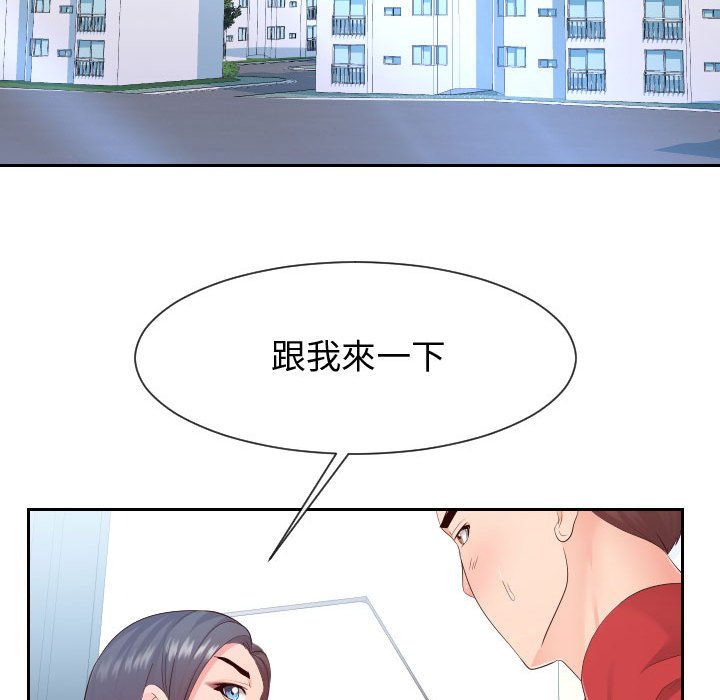 6P - 同一屋檐/偶然同住