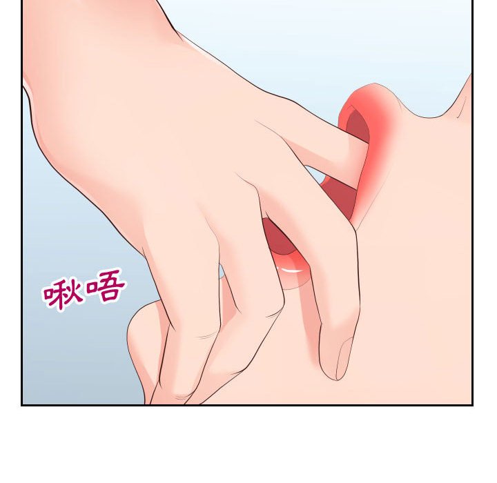 81P - 同一屋檐/偶然同住