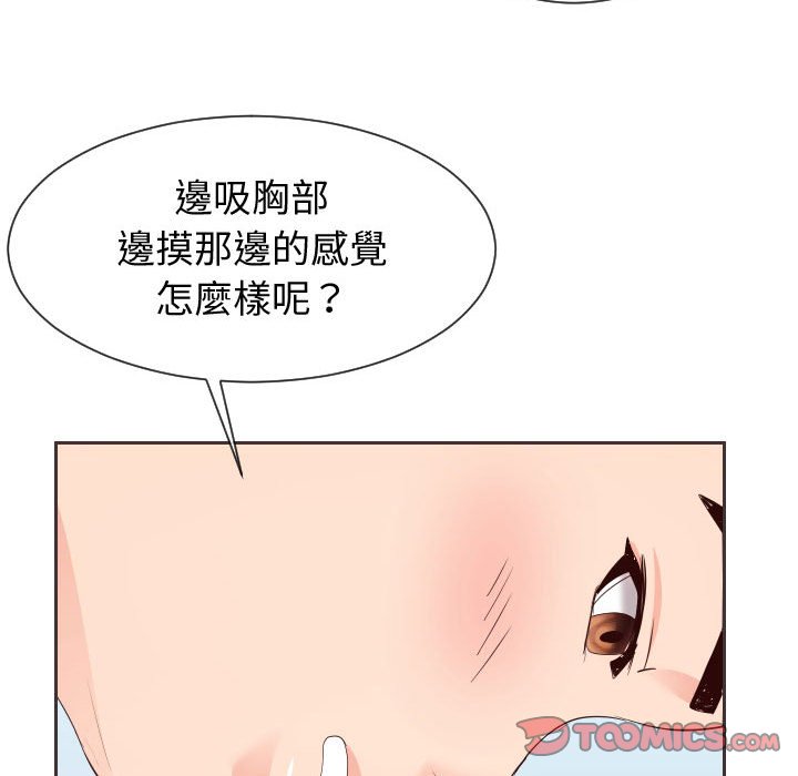 95P - 同一屋檐/偶然同住