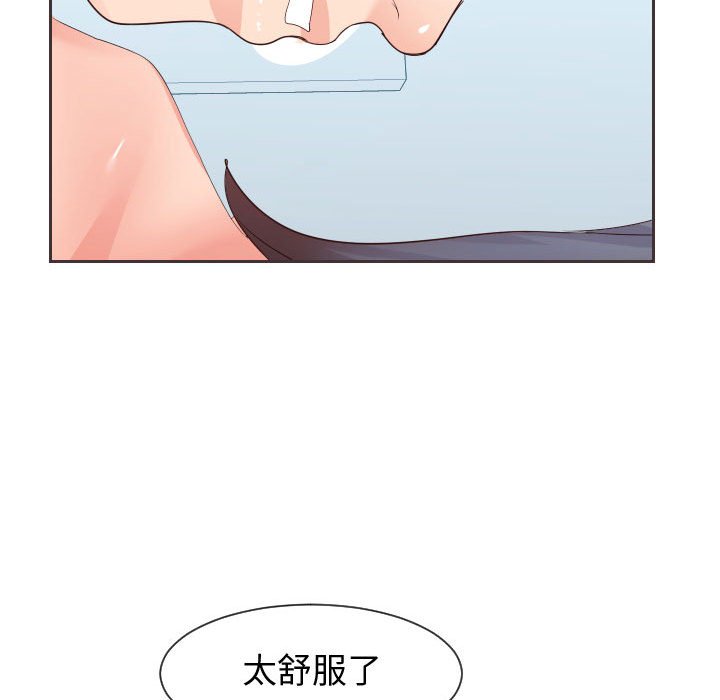 96P - 同一屋檐/偶然同住