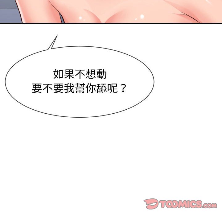 100P - 同一屋檐/偶然同住