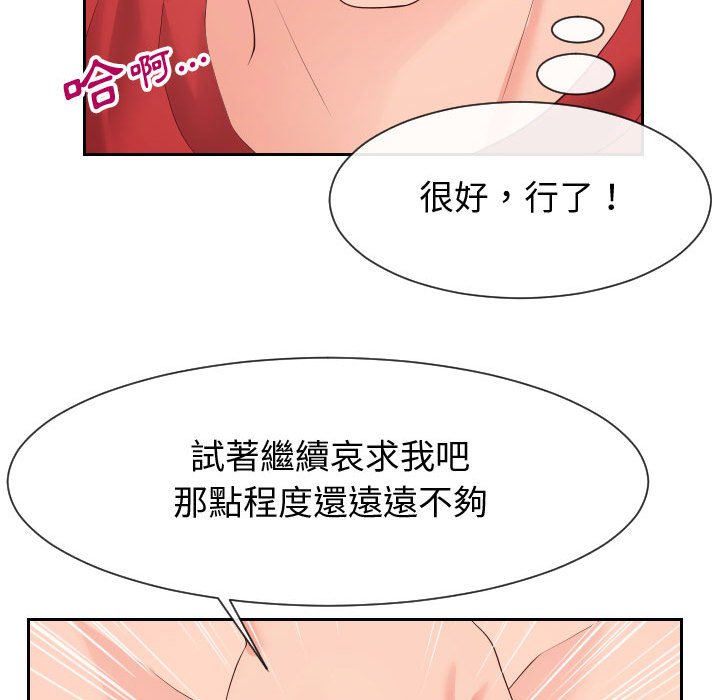 12P - 同一屋檐/偶然同住