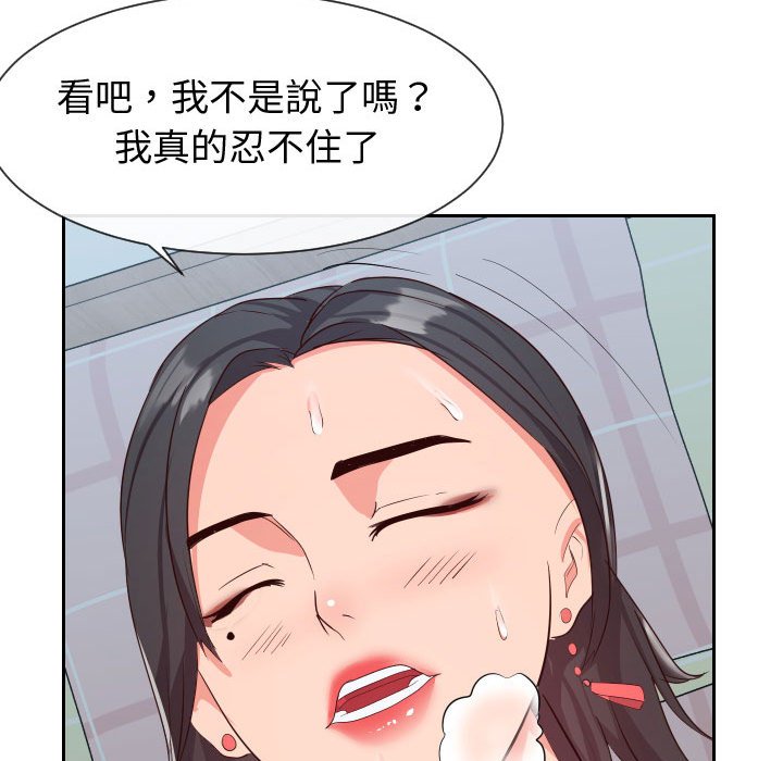 17P - 同一屋檐/偶然同住