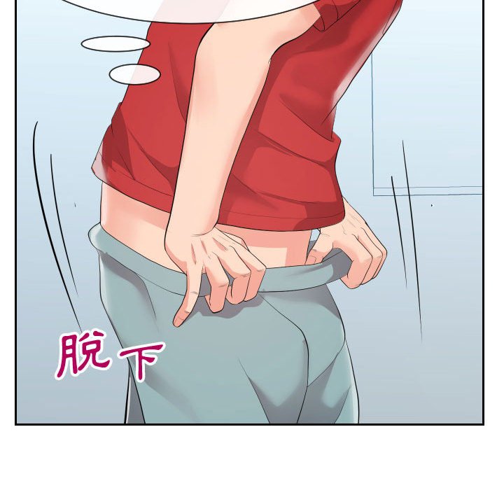19P - 同一屋檐/偶然同住