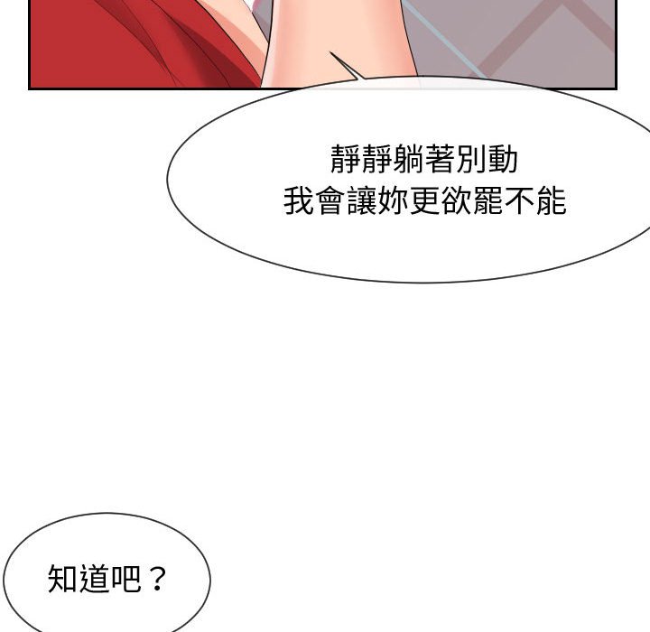 21P - 同一屋檐/偶然同住