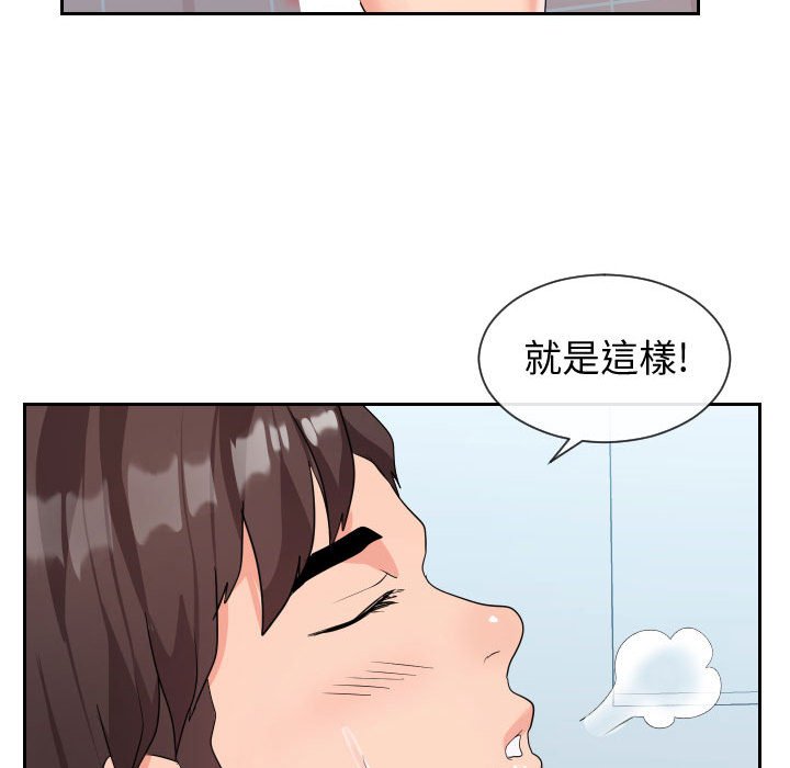 26P - 同一屋檐/偶然同住