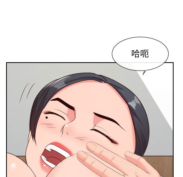8P - 同一屋檐/偶然同住
