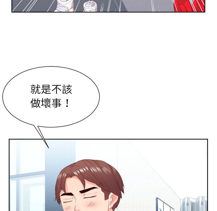 12P - 同一屋檐/偶然同住