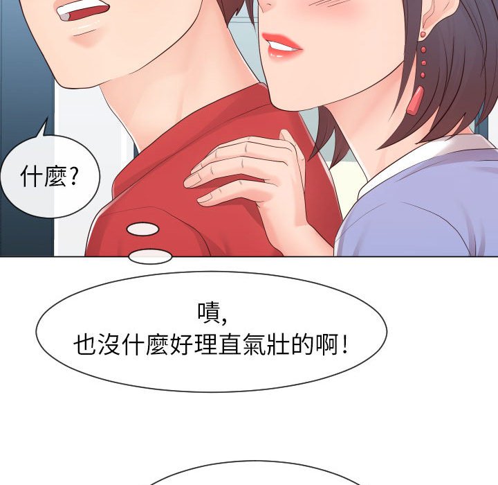 18P - 同一屋檐/偶然同住