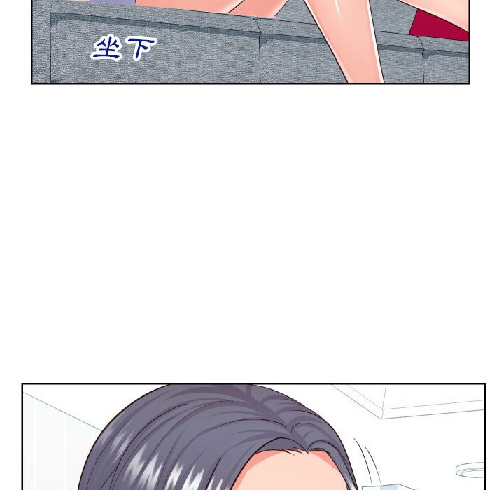 21P - 同一屋檐/偶然同住