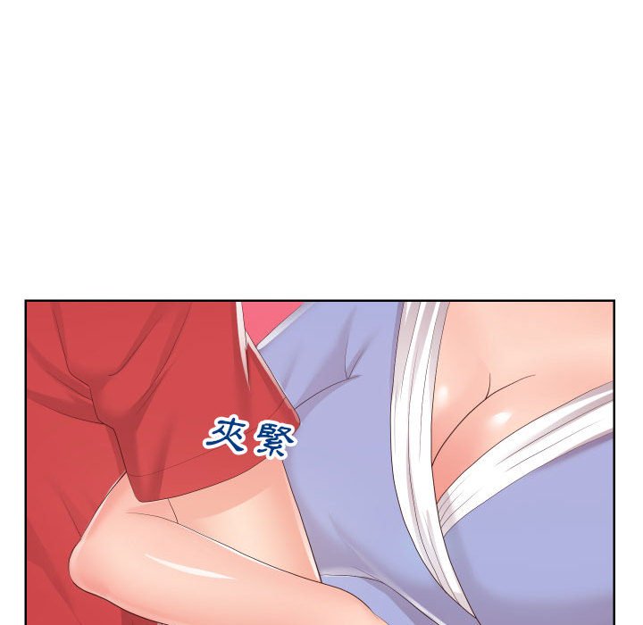 33P - 同一屋檐/偶然同住
