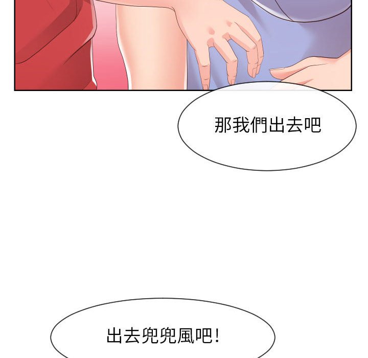 34P - 同一屋檐/偶然同住