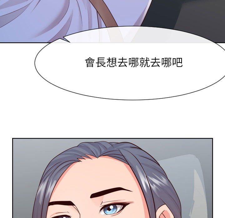 47P - 同一屋檐/偶然同住