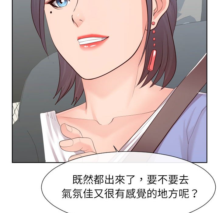 48P - 同一屋檐/偶然同住