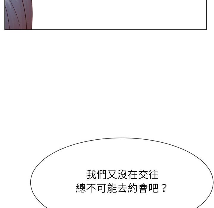 53P - 同一屋檐/偶然同住