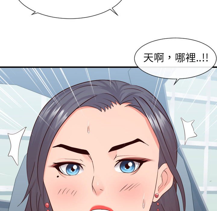 65P - 同一屋檐/偶然同住