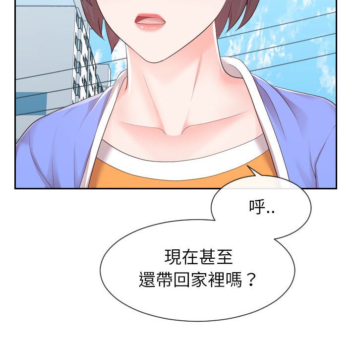 91P - 同一屋檐/偶然同住