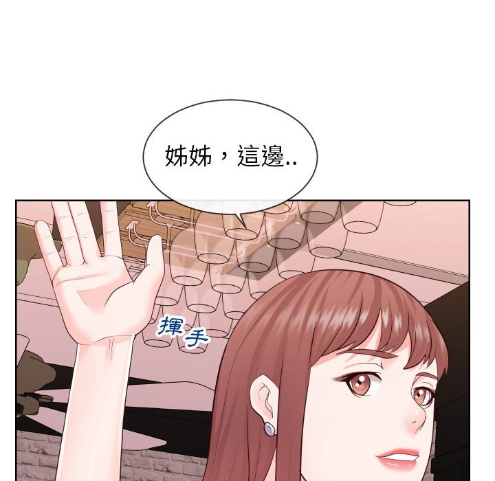 108P - 同一屋檐/偶然同住
