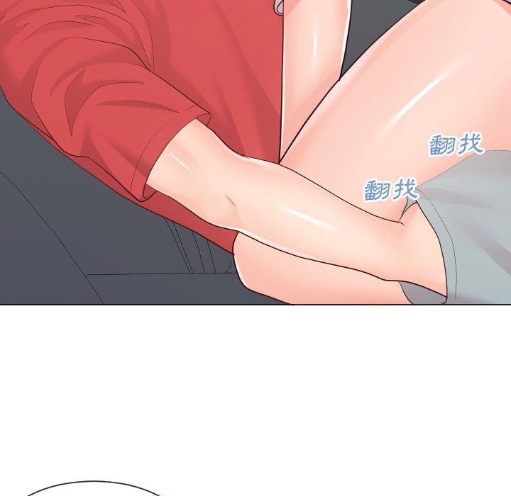 18P - 同一屋檐/偶然同住