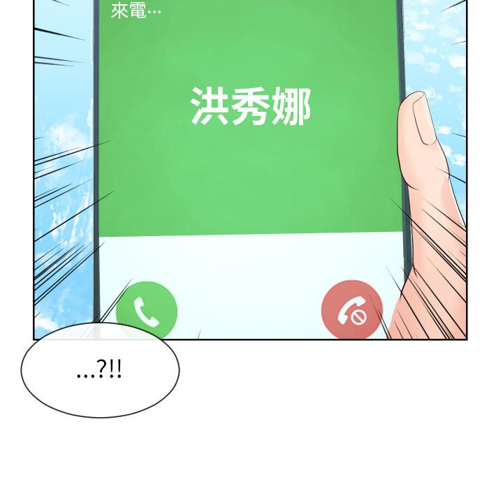 21P - 同一屋檐/偶然同住
