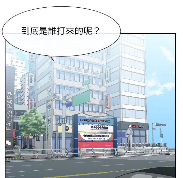 27P - 同一屋檐/偶然同住