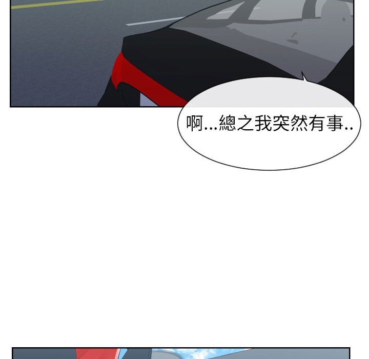 28P - 同一屋檐/偶然同住