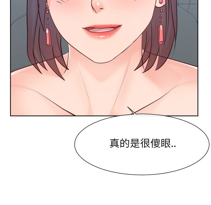 34P - 同一屋檐/偶然同住