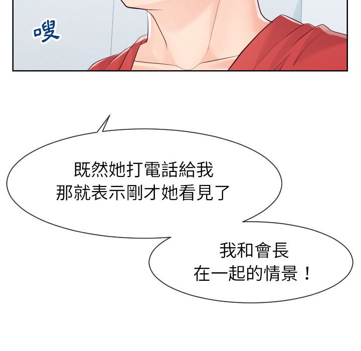 39P - 同一屋檐/偶然同住