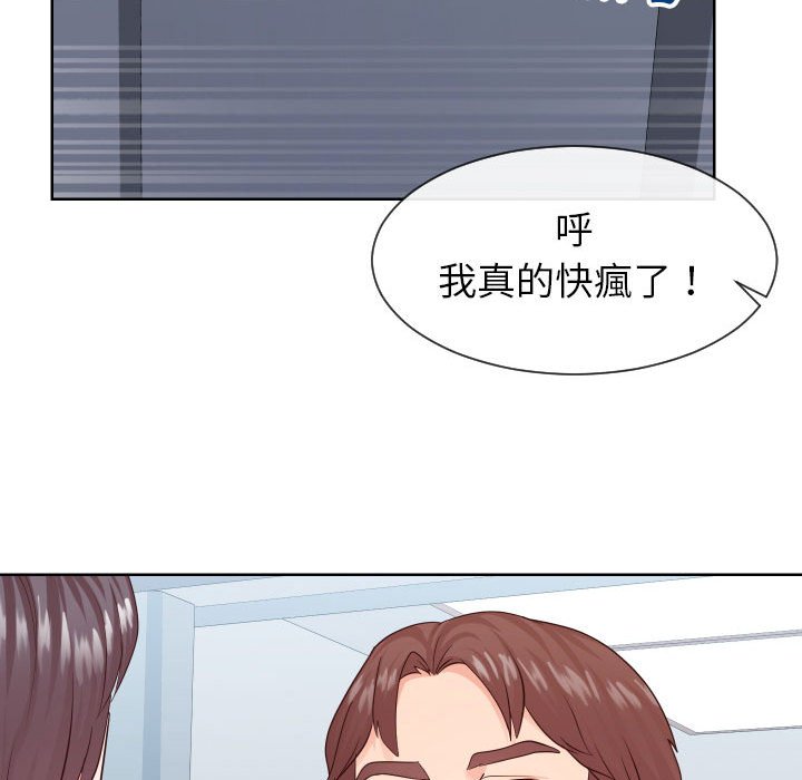 42P - 同一屋檐/偶然同住