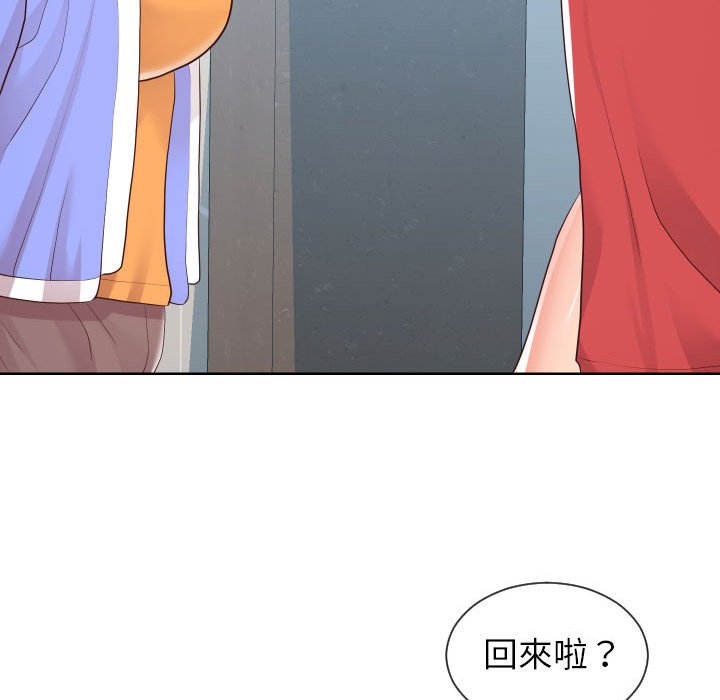 45P - 同一屋檐/偶然同住