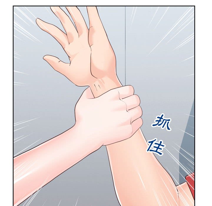 52P - 同一屋檐/偶然同住